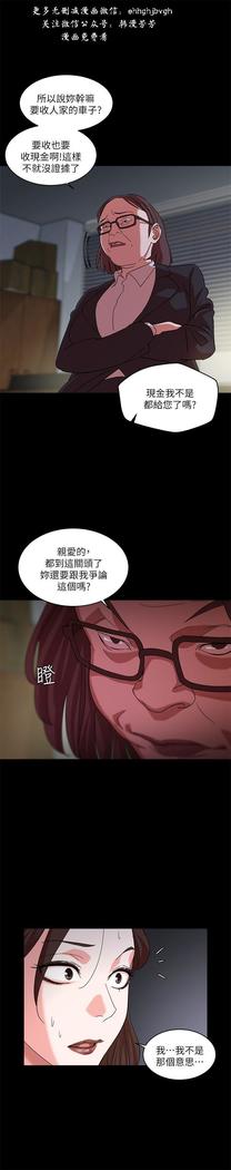 母豬養成計畫【中文】