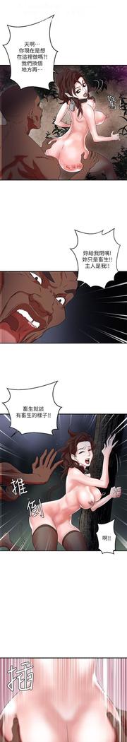 母豬養成計畫【中文】