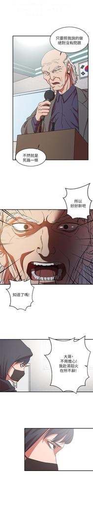 母豬養成計畫【中文】