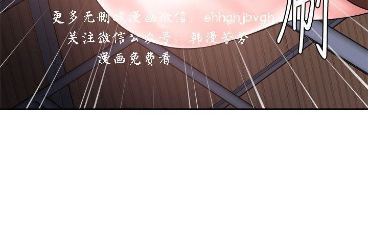 母豬養成計畫【中文】
