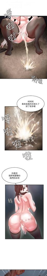 母豬養成計畫【中文】