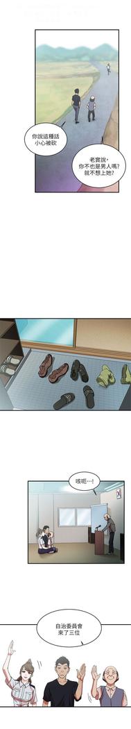 母豬養成計畫【中文】