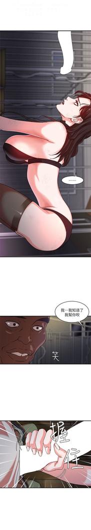 母豬養成計畫【中文】