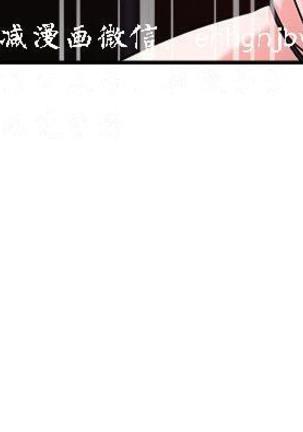 母豬養成計畫【中文】 Page #57
