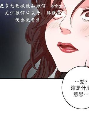 母豬養成計畫【中文】 Page #166