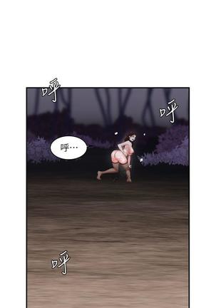 母豬養成計畫【中文】 Page #152