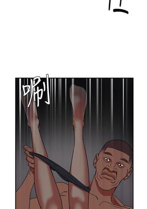 母豬養成計畫【中文】 Page #87