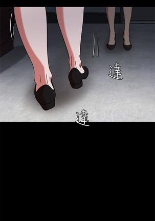 母豬養成計畫【中文】 Page #41