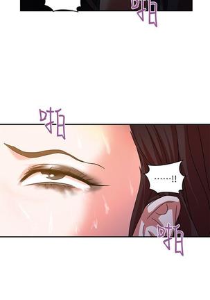 母豬養成計畫【中文】 Page #17