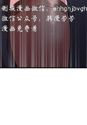 母豬養成計畫【中文】 Page #13