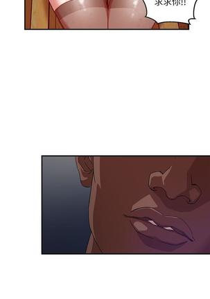 母豬養成計畫【中文】 Page #33