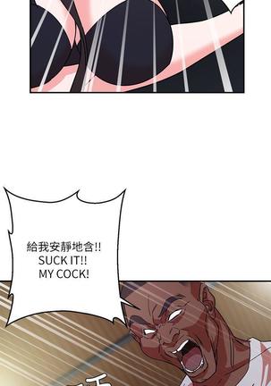 母豬養成計畫【中文】 Page #54