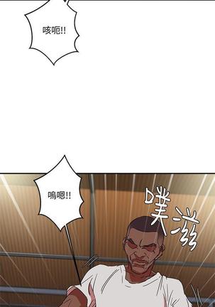 母豬養成計畫【中文】 Page #55