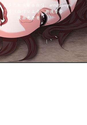 母豬養成計畫【中文】 Page #159