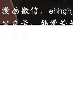 母豬養成計畫【中文】 Page #82