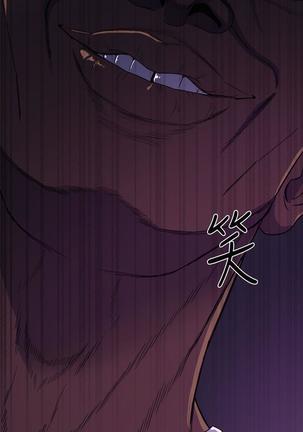 母豬養成計畫【中文】 Page #34