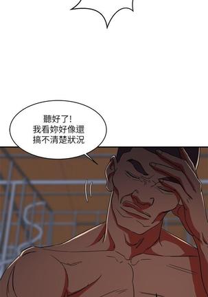 母豬養成計畫【中文】 Page #129
