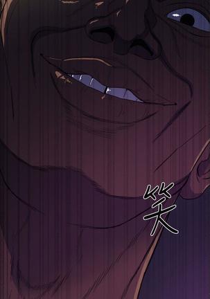 母豬養成計畫【中文】 Page #36