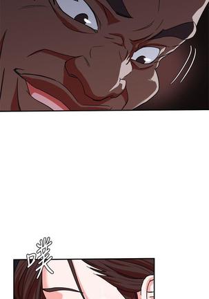 母豬養成計畫【中文】 Page #135