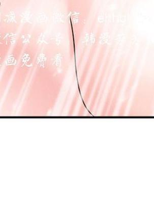 母豬養成計畫【中文】 Page #95