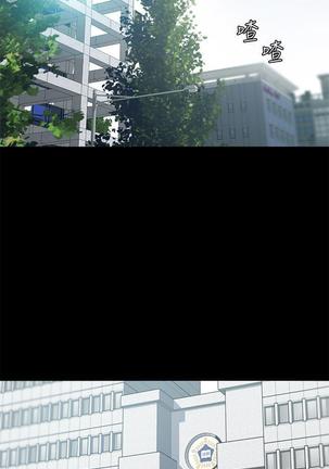 母豬養成計畫【中文】 Page #38
