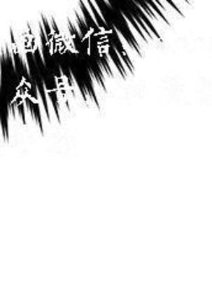 母豬養成計畫【中文】 Page #133
