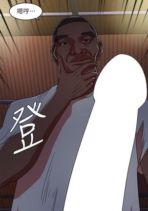 母豬養成計畫【中文】 Page #74