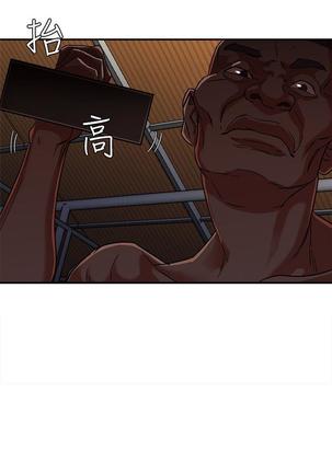 母豬養成計畫【中文】 Page #105