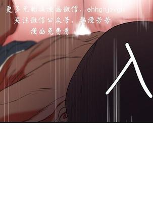 母豬養成計畫【中文】 Page #174