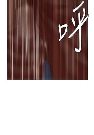 母豬養成計畫【中文】 Page #102