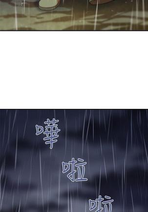 母豬養成計畫【中文】 Page #29
