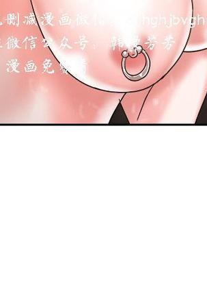 母豬養成計畫【中文】 - Page 128