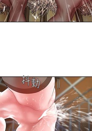 母豬養成計畫【中文】 Page #122