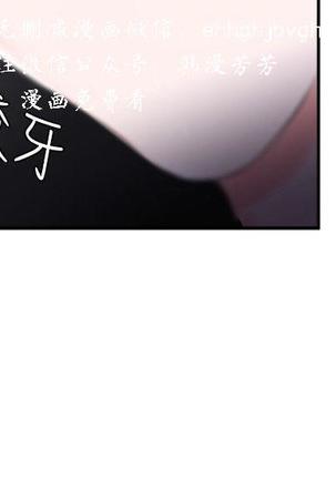 母豬養成計畫【中文】 Page #110