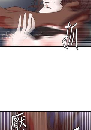母豬養成計畫【中文】 Page #158