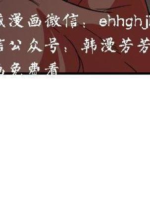 母豬養成計畫【中文】 Page #117