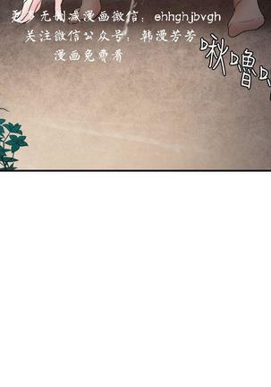 母豬養成計畫【中文】 Page #170