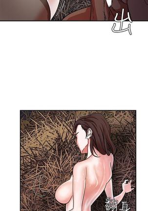 母豬養成計畫【中文】 Page #98