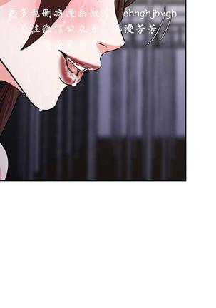 母豬養成計畫【中文】 Page #97