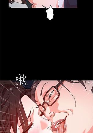 母豬養成計畫【中文】 Page #43