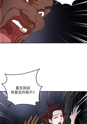 母豬養成計畫【中文】 Page #173