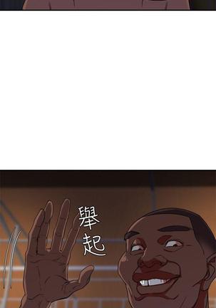 母豬養成計畫【中文】 Page #111