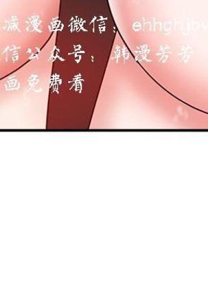 母豬養成計畫【中文】 Page #77
