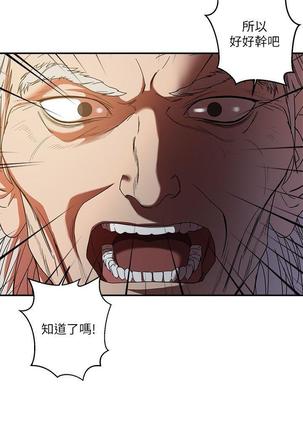 母豬養成計畫【中文】 Page #28