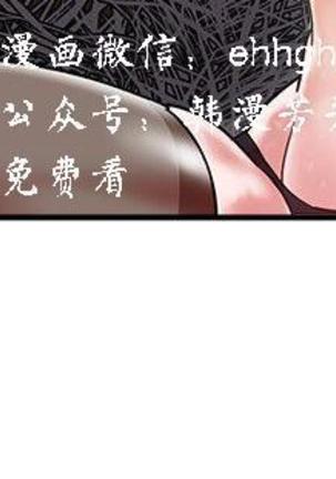 母豬養成計畫【中文】 Page #84