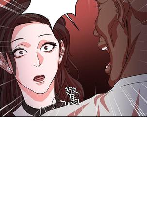 母豬養成計畫【中文】 Page #61