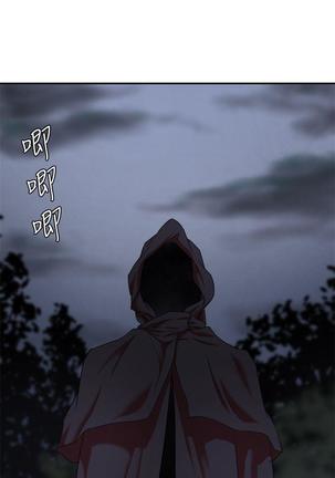 母豬養成計畫【中文】 Page #175