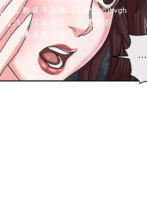 母豬養成計畫【中文】 Page #89