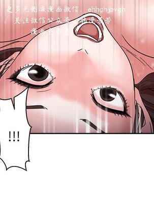 母豬養成計畫【中文】 Page #91