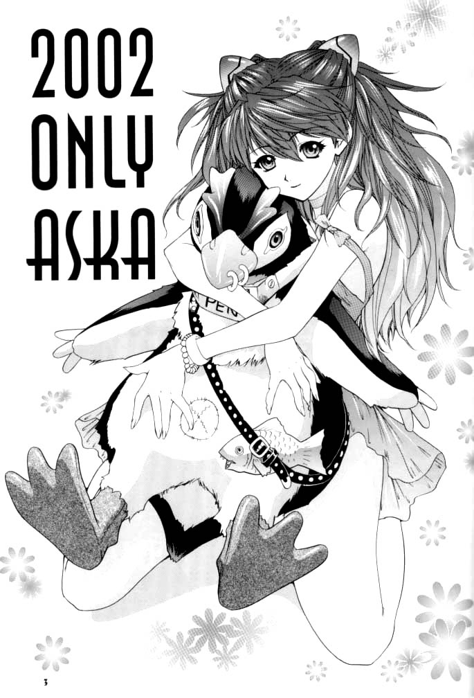 2002 Only Aska side A